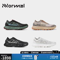 NNormal Kjerag Brut谢拉格泥地越野跑鞋K天王同款短距溯溪鞋 岩黑 38 （23.7cm）