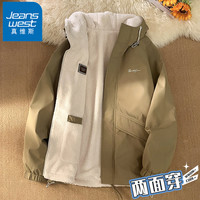 真维斯 羊羔绒御寒外套男士秋冬季加绒加厚保暖衣服潮牌双面穿夹克