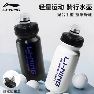 李宁 骑行水壶山地公路自行车运动挤压式水杯新款超大容量便携杯子