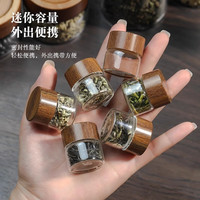 密封茶叶罐旅行便携小号带盖收纳密封罐迷你家庭日用必备品百货