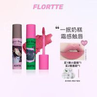 花洛莉亚 NEW-FLORTTE/花洛莉亚 怪美莉亚系列奶糕唇霜唇釉M