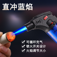 户外喷火直冲打火机加厚耐用艾灸充气喷火枪耐高温点火枪点火器