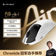 艾泰克 蜻蜓A9 air/mini 大师版+轻量无线有线电竞游戏鼠标