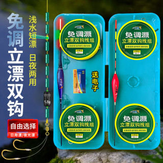 免调漂立漂线组成品钓鱼线鱼漂鱼钩套装绑好子线钓鱼鲫鱼成品主线