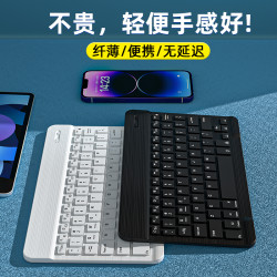 德一鸣 适用iPad蓝牙键盘华为荣耀平板小米安卓通用红米se无线新纤薄轻便