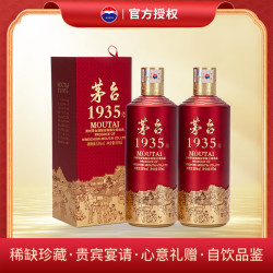 茅台 1935 酱香型白酒 53度 500ml 双支装