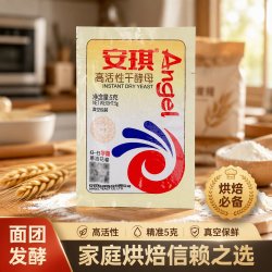 安琪 酵母粉5g家庭装小袋高活性干酵母做馒头包子面包耐高糖发酵粉