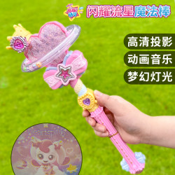 奇妙萌可 第六季奇妙萌可闪耀流星魔法棒女孩3到6岁儿童益智玩具公主礼物七