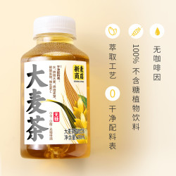 依能 大麦茶茶饮料乌龙茶植物饮料无糖无咖啡因无茶多酚350ml/瓶