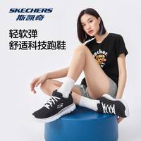 斯凯奇 女鞋跑步鞋旅游鞋透气运动妈妈舒适健步鞋12615