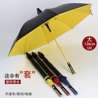 RAINSHOW/雨秀防水套大号雨伞长柄伞加厚黑胶晴雨两用3防风纤维骨