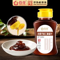 88VIP：百花 中华百花决明子松仁蜂蜜汁250g蜂产品制品挤压瓶口