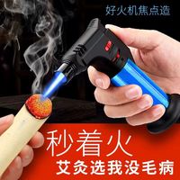 耐用点火器艾灸专用多功能工厂直供家用方便蓝焰时尚高温