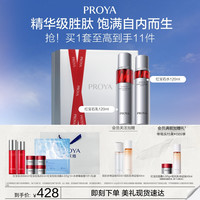 珀莱雅 淡纹紧致 水乳套装
