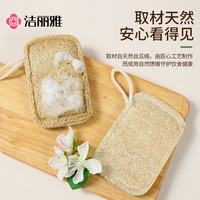 洁丽雅 纯天然丝瓜络洗碗抹布水瓜锅刷去污百洁布洗碗神器干丝瓜瓤