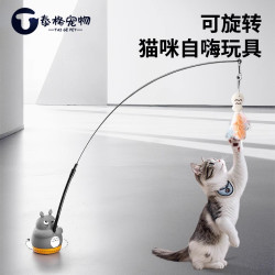 泰格宠物 宠物用品长杆逗猫棒猫咪玩具自嗨解闷神器消耗体力小猫带铃铛耐咬