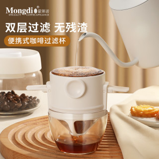 Mongdio 咖啡滤网不锈钢咖啡过滤器手冲壶咖啡滤杯免滤纸咖啡漏斗