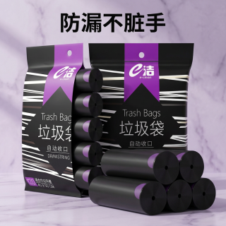 e洁 免撕垃圾袋手提式加厚家用加大厨房黑色大号一次性抽绳塑料袋