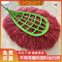 庭院铁杆大扫把木杆大笤帚扫院子物业环卫工塑料扫帚单个大扫把头