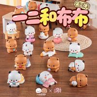 微次元 官方一二布布第三弹盲盒萌粒摆件女生情侣送礼可爱萌物装饰