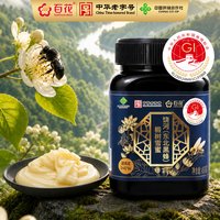 88VIP：百花 中华百花饶河(东北黑蜂)椴树雪蜜450g/瓶天然蜂蜜结晶蜂蜜