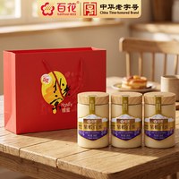 88VIP：百花 中华百花紫椴白蜜360g*3瓶礼盒天然结晶蜜蜂蜜波美度≥42°