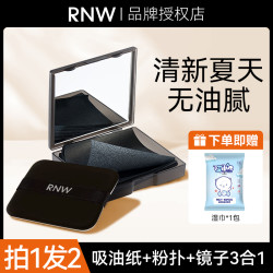 如薇 吸油纸面部专用男士面部吸油纸油皮去油便携式吸油纸w