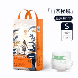 贝佳乐 拉拉裤体验装纸尿裤婴儿尿不湿宝专用透气超薄山茶花一次性