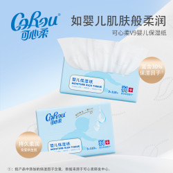 可心柔 婴童纸巾 S码 云柔巾 宝宝专用柔纸巾 乳霜纸 抽纸 3层110抽12包