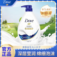 多芬 深层营润沐浴露沐浴乳沐浴液保湿持久留香滋润