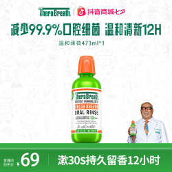 凯斯博士 清新口气漱口水持久留香温和去异味便携瓶装