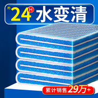 鱼缸过滤棉8D过滤棉生化棉滤材高密度净化水质养鱼净水过滤材料