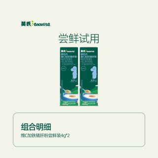 移动端：英氏 婴幼儿强化铁猪肝粉鹅肝营养宝宝辅食调味品拌饭料 54g