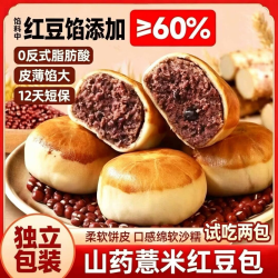 松鼠松松山药薏米红豆包夹心面包糕点办公零食营养代餐