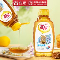 88VIP：百花 中华百花荆花蜂蜜450g天然蜂蜜 挤压瓶口