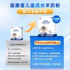 宜品 蓓康僖儿童成长羊奶粉4段 400g*3盒