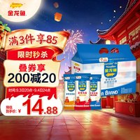 金龙鱼 家常挂面组合装 3口味 1kg*3袋（龙须挂面1kg+鸡蛋挂面1kg+劲道挂面1kg）