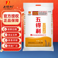 五得利 面粉20斤九星尚品小麦粉麦芯粉通用粉多用途粉10kg专拍