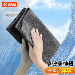 靓涤 魔力抹布擦玻璃不留痕多功能加厚麂皮清洁擦车神器无水印家用吸水
