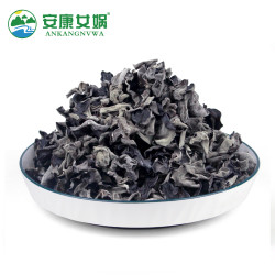 安康女娲 黑木耳 / 干木耳 高泡干货 肉厚无根 凉拌 250g