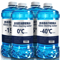 去油膜虫胶汽车玻璃水强力去污夏季防雨冬季防冻清洁养护四季通用
