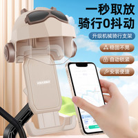 HAWEIWIND 电动车手机支架2025新款防震防抖九号电瓶摩托车外卖骑手导航支架