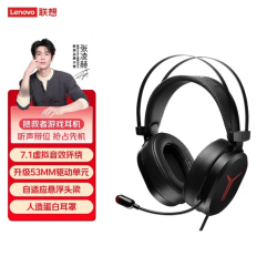 联想 Y360游戏耳机头戴式有线无线电脑电竞耳机耳麦