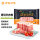 呷哺呷哺 原切羔羊肉卷 500g 内蒙古羊肉