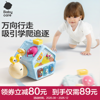 babycare 学爬蜗牛多面体婴幼儿玩具爬行1岁+抬头训练启蒙六面体
