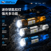 微笑鲨 6060超亮可充电户外远射手电筒多功能便携家用照明自行车灯