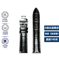 SOAZZA/双爵头层牛皮男女通用手表带蝴蝶扣针扣快拆适配多款手表