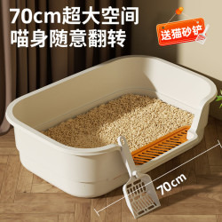 雅礼颂 猫砂盆特大号半封闭开放式猫厕所小猫幼猫沙盆猫咪清洁用品防外溅