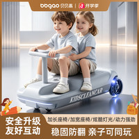 贝贝高 电动扭扭车续航强儿童卡丁车可坐小孩双人儿童车