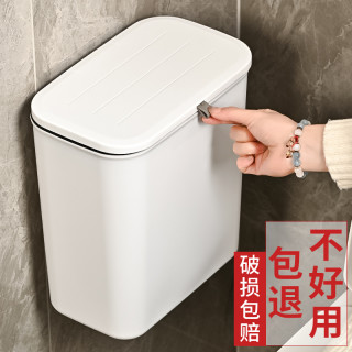 鑫伊贝 壁挂垃圾桶卫生间厕所家用厨房悬挂式收纳桶挂墙垃圾筒卫生桶夹缝